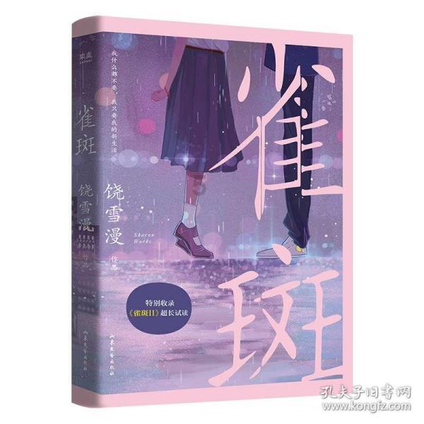 探寻SARIAYU祛痘精华液使用前需要摇匀吗?-专业问答平台